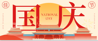 Festeggiamo il glorioso anniversario della nazione con un giubilo unito in tu...